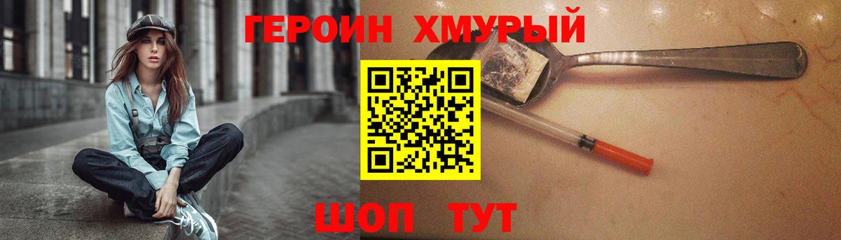 ГАШ  Alpha-PVP СК кристаллы  ГАШ  МДМА  Меф кристаллы  Вход с VPN  Кемерово  Канабис 
