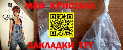 первитин Коммунар