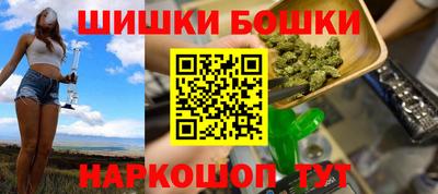 марихуана Комсомольск-на-Амуре