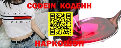 первитин Коммунар
