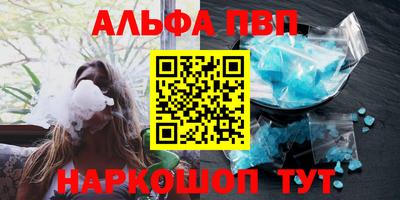 марихуана Комсомольск-на-Амуре