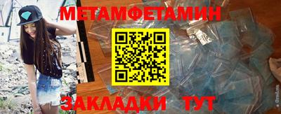 первитин Коммунар