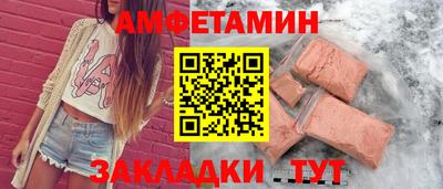 марихуана Комсомольск-на-Амуре