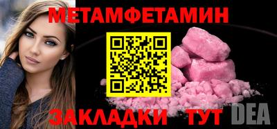 марихуана Комсомольск-на-Амуре