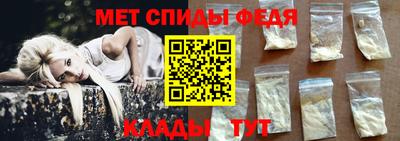 первитин Коммунар