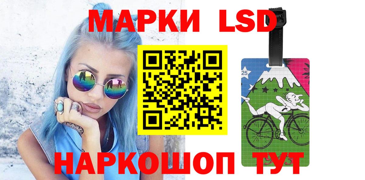 Кемерово  ЛСД экстази ecstasy  Вход с VPN  ЛСД экстази  Лсд 25 экстази кислота 