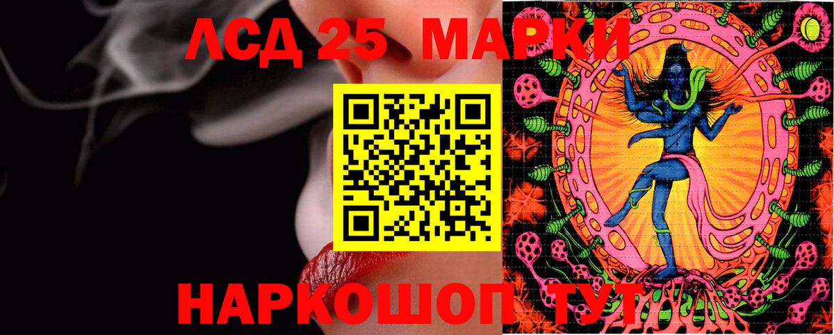 Кемерово  Марки NBOMe 1,5мг  Вход с VPN 