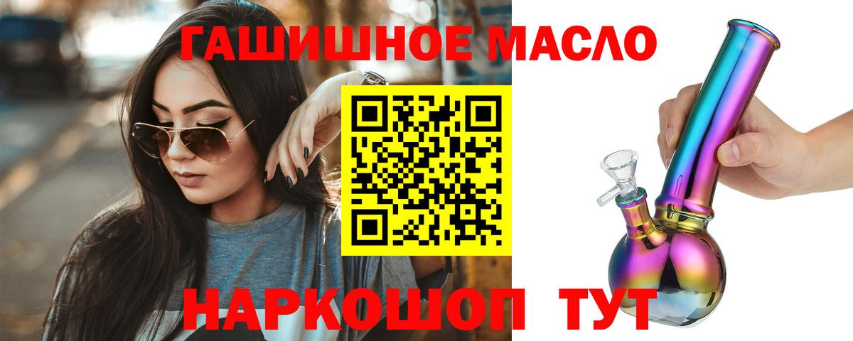 ТГК концентрат Кемерово