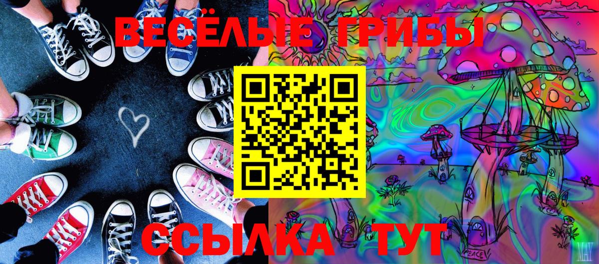 Канабис Кемерово
