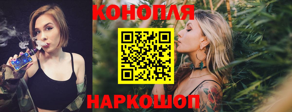 Шишки марихуана OG Kush Кемерово